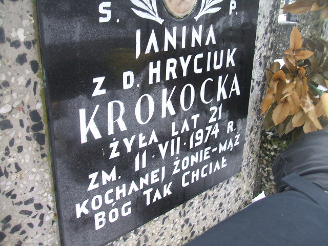 Zbigniew Krokocki 1948 Żyrardów - Grobonet - Wyszukiwarka osób pochowanych